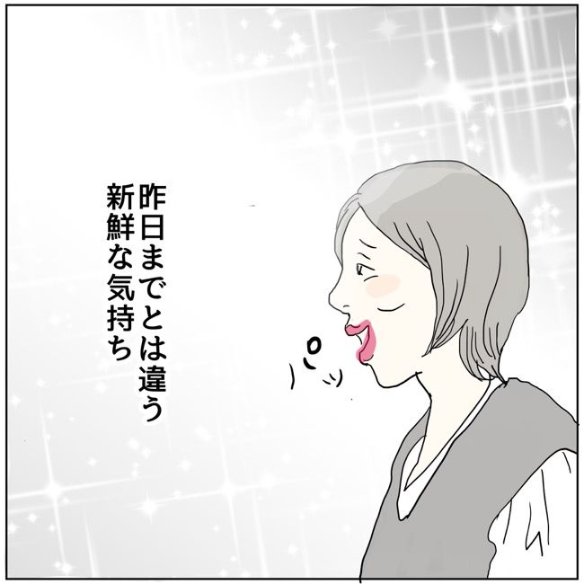 五十路日和／おーちゃん