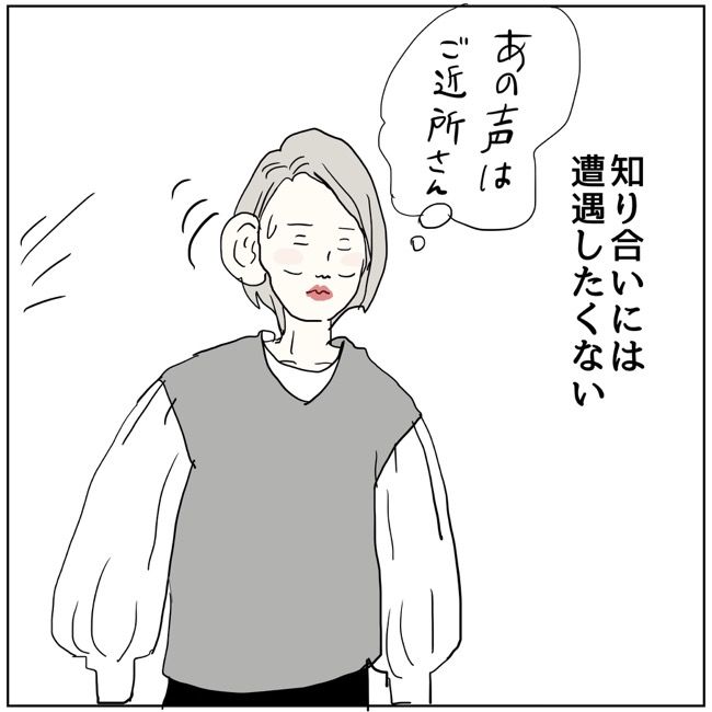 五十路日和／おーちゃん