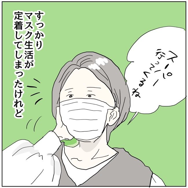 五十路日和／おーちゃん