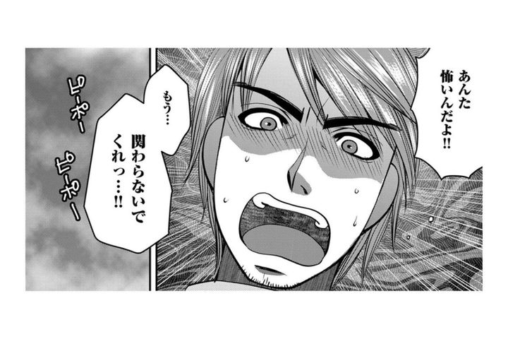 「その心がブサイクなんだ！」顔を替えて現れた女に男が放った一言【SNSでディスる妻たち 顔も心もブスばっか！#18】