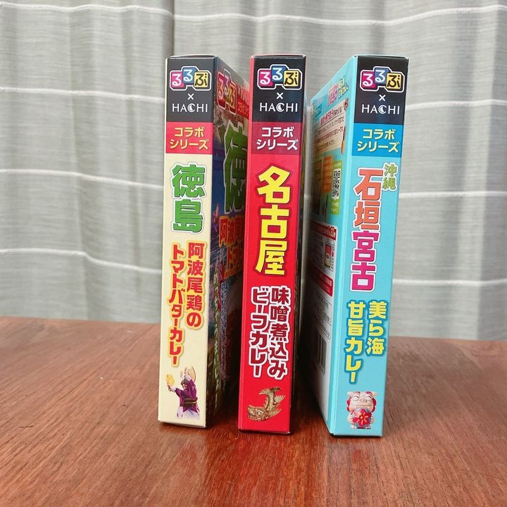 ご当地カレーが楽しめる！るるぶ×HACHIコラボシリーズ レトルトカレー