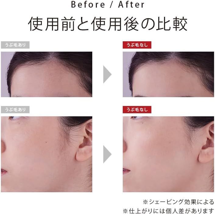 【公式ストア限定】リファスキムシェーバー/ReFa SKIM SHAVER