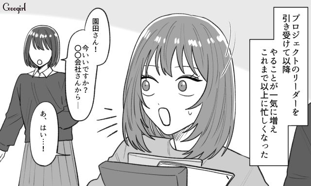 仕事が忙しくなったのに“自称”残業続きの彼から家事を押し付けられ続け…話し合おうとしたらお惣菜を批判された話