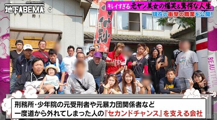 【写真・画像】獄中出産した元レディース総長美女が激白！栃木の公園トイレ裏での“死闘30分” 相手の鼻をへし折る必殺技に驚きの声 2枚目