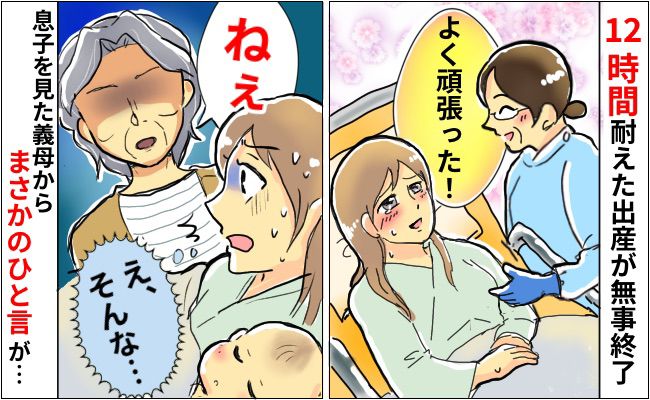 体験談まとめ