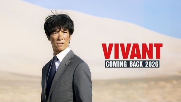 舞台は前作の砂漠から一転、新たに大規模ロケが敢行されたアゼルバイジャンへ