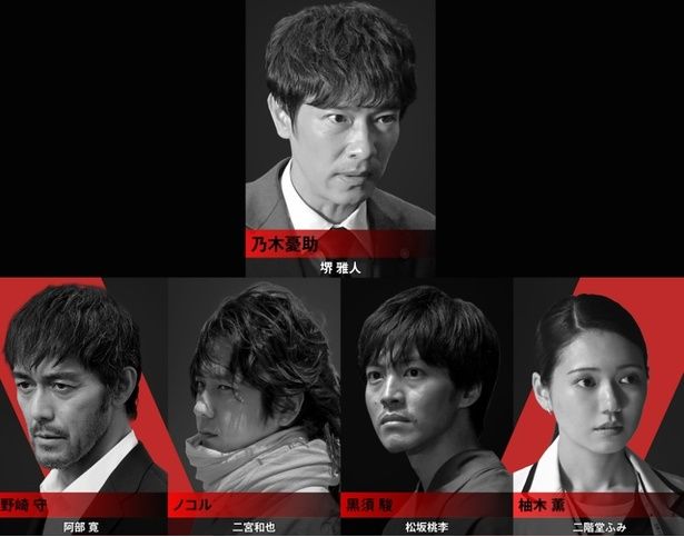 続編でも主要キャストが勢ぞろい！堺雅人、阿部寛、二宮和也、松坂桃李、二階堂ふみの最新ビジュアル