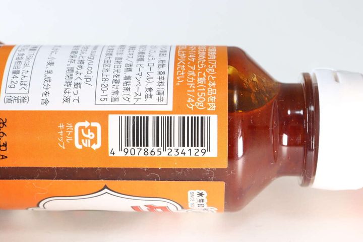 ダイソー タコライスの素 JAN