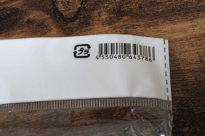 ダイソーのおにぎりパックのJANコード