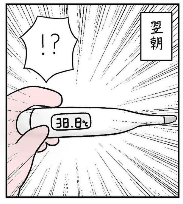 親子で体調不良12 画像提供：すやすや子(＠suyasuyakoo)