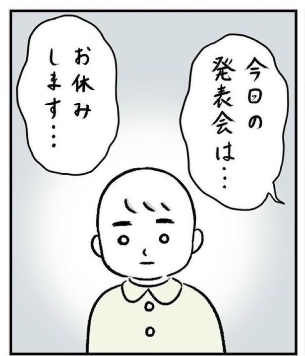 親子で体調不良14 画像提供：すやすや子(＠suyasuyakoo)