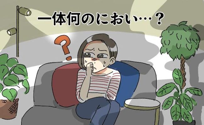 においの正体 イメージイラスト