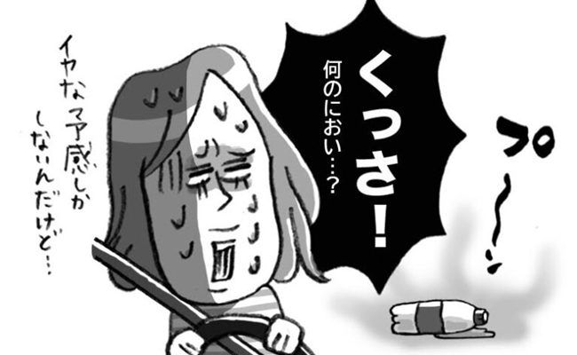 においの正体 イメージイラスト