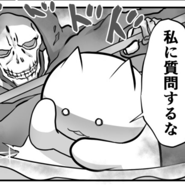 育児に疲れた妻 画像提供：(C)パパ頭