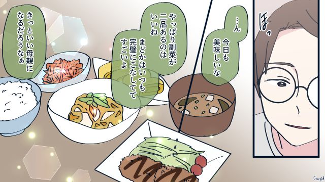 段取りよく家事ができず、限界を感じた元ズボラ妻…夫から「子ども」について相談されて戸惑った話 