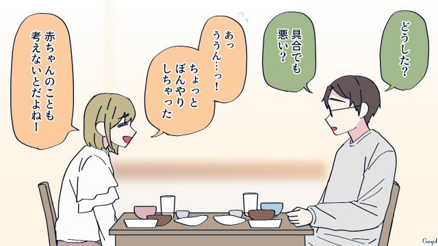 段取りよく家事ができず、限界を感じた元ズボラ妻…夫から「子ども」について相談されて戸惑った話 