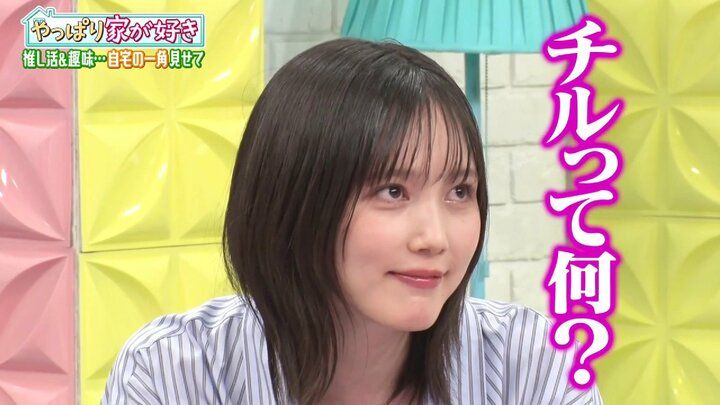 あのちゃんねる