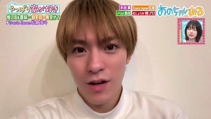 あのちゃんねる