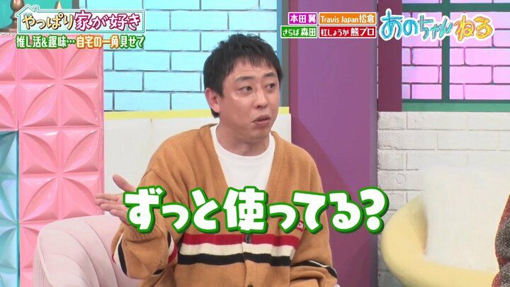 あのちゃんねる