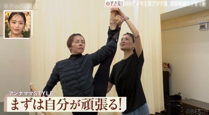 【写真・画像】4児の母・土屋アンナ（42）の７歳次女、180度開脚を披露「ママみたいにもっと綺麗になりたい」 2枚目