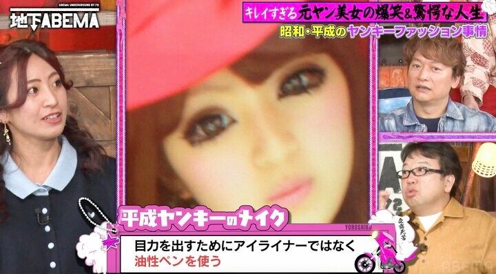 【写真・画像】第1子妊娠中のみちょぱ「私、ママになるんだから！」共演者からのヤンキーいじりにツッコミ 2枚目