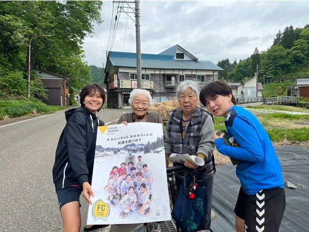 地域の人たちを笑顔にすることを掲げるFC越後妻有