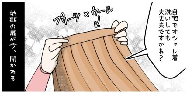 さて、どう答える？ ゆき蔵(@yuki_zo_08)