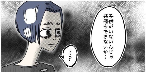 蛇目店長はこの発言に対し、静かに理詰めで追い詰める ゆき蔵(@yuki_zo_08)