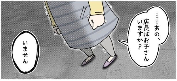 突然何を言い出すのか…？ ゆき蔵(@yuki_zo_08)