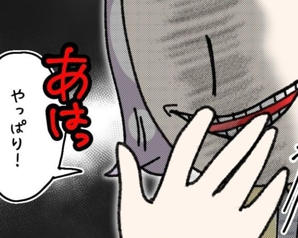 ミスに対する注意を受けている途中で突然「お子さんいますか？」 ゆき蔵(@yuki_zo_08)