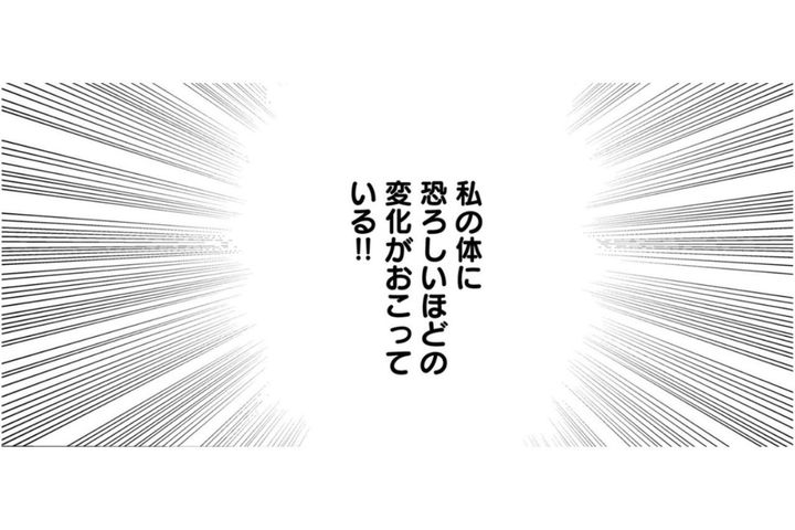「靖彦がかわいそうよ」子どものいない私たちを、義母の価値観で裁かれる【ぼっち主婦、ハブられたくないから60万のコート買う#21】