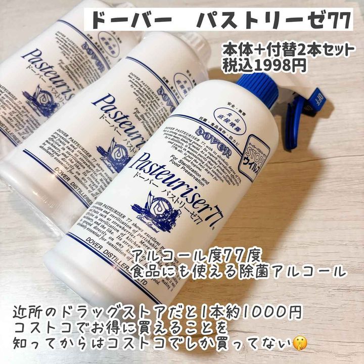 画像3: 出典：Instagram