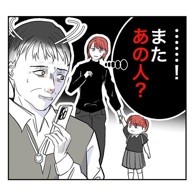 となりの奥さんは略奪妻／キナコモチかあさん