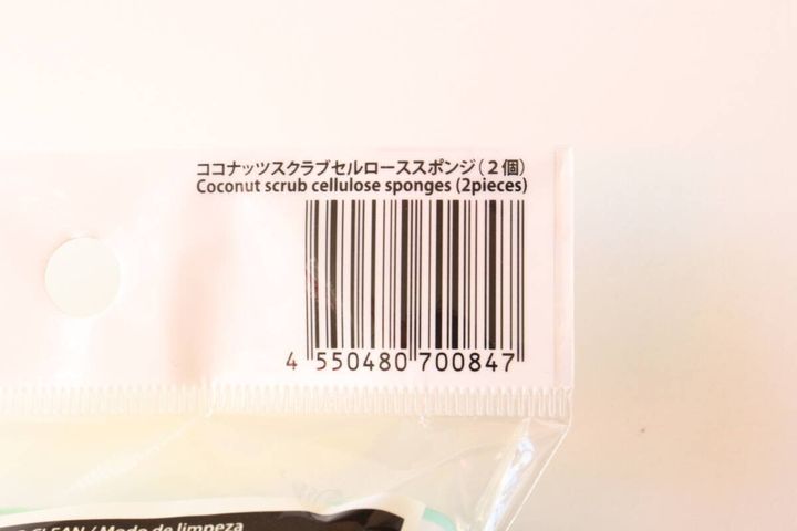 ダイソーのココナッツスクラブセルローススポンジ（2個）のJAN