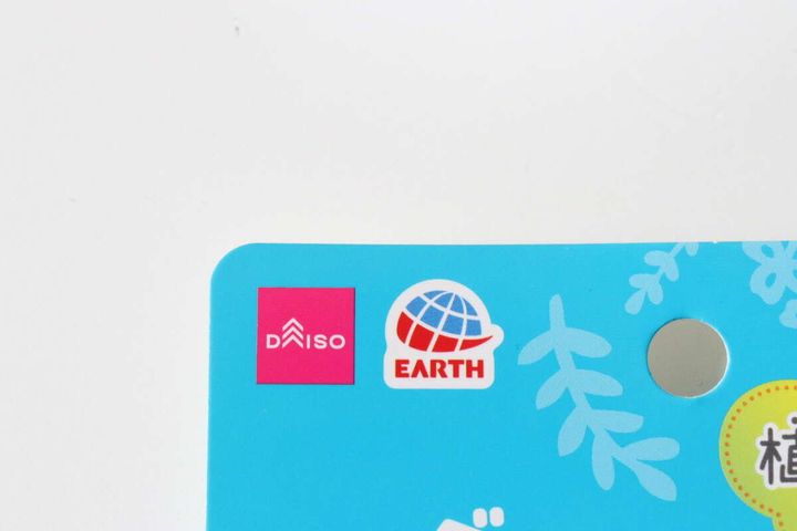 ダイソー アースダニよけ ヨケルンダニ！ ソープの香り 2ヵ月 ダイソー×アース製薬