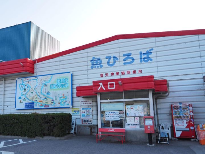 知多半島の南西海岸、伊勢湾を望むロケーションに位置する「南知多温泉郷」。県内随一の湯量を誇り、地下1300mから湧き出る化石水を源泉とする神秘的な温泉地です。美しい夕日、新鮮な海の幸、多彩なビーチレジャーなど魅力にあふれた観光スポットです。