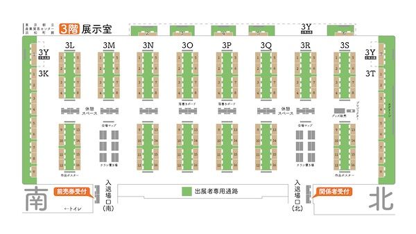 【東京都港区】「東京ゲームダンジョン12」に出展する410団体を発表。入場チケットも販売スタート
