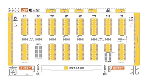 【東京都港区】「東京ゲームダンジョン12」に出展する410団体を発表。入場チケットも販売スタート
