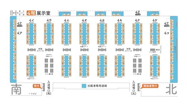 【東京都港区】「東京ゲームダンジョン12」に出展する410団体を発表。入場チケットも販売スタート