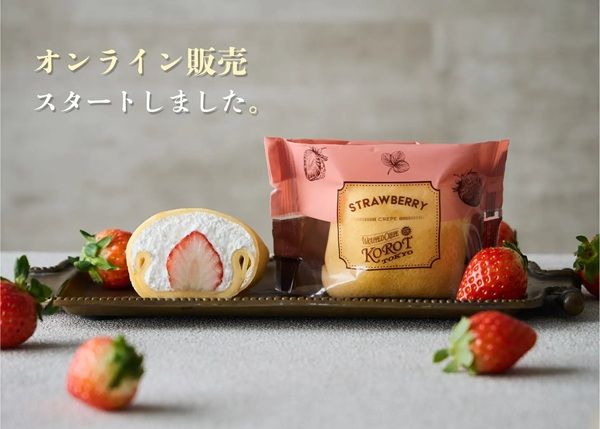 「ラップドクレープ コロット」が公式オンラインストアを開設！4月限定フレーバーも