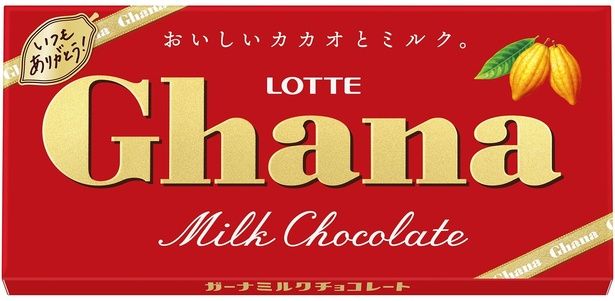 日ごろの感謝の気持ちを書き込んで、チョコレートを贈ってみてはいかがだろうか