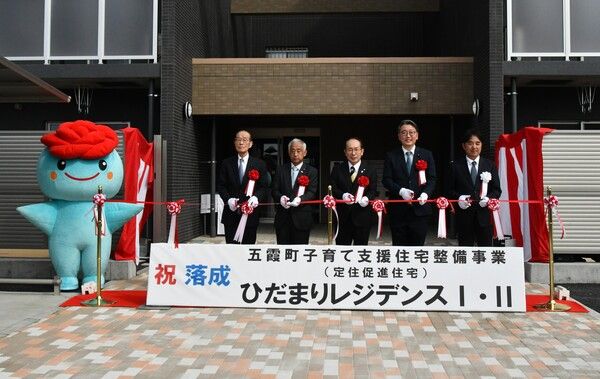 【茨城県五霞町】助成金交付や防音機能など子育て世帯に配慮した住宅「ひだまりレジデンス」入居者募集