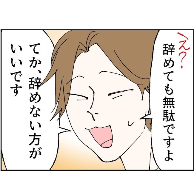 抱きたいのは妻じゃない！不倫は夫婦の文化だろ／ネギマヨ