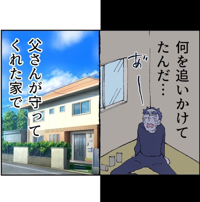 抱きたいのは妻じゃない！不倫は夫婦の文化だろ／ネギマヨ