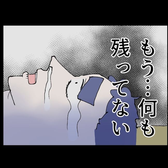 抱きたいのは妻じゃない！不倫は夫婦の文化だろ／ネギマヨ