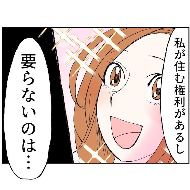 抱きたいのは妻じゃない！不倫は夫婦の文化だろ／ネギマヨ