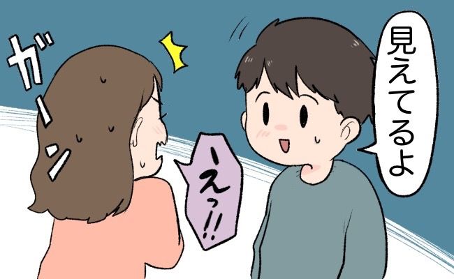 「見えてるけど…」夫から衝撃の言葉。チュールスカートが透けて丸見え状態に！？