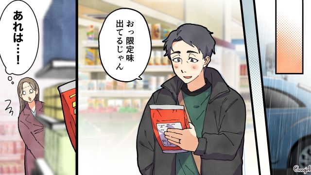 ママ友の夫をスーパーで見かけ…「これって運命じゃない」ロックオンした非常識シンママの話 