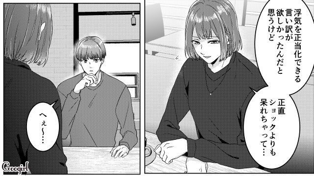 サークル仲間と映画館デート…女友達が夫からオープンマリッジを提案されたと知り、驚いた話 