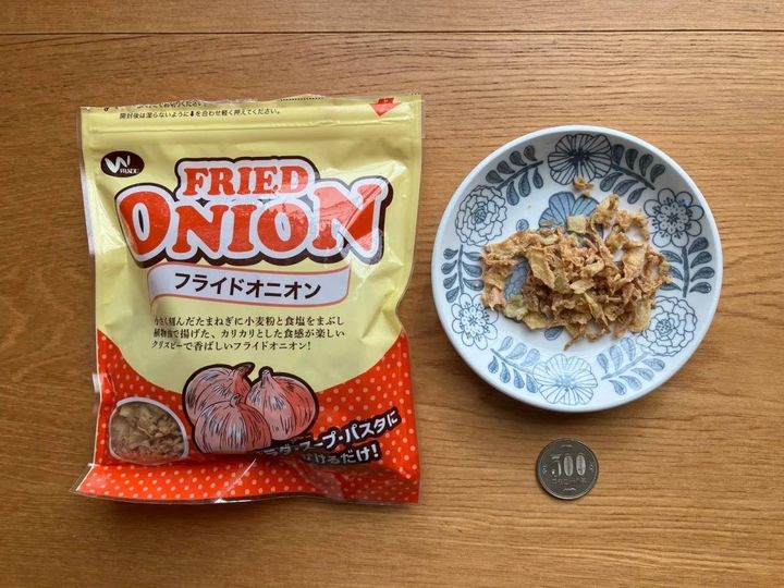 DAISO(ダイソー)：和興商会 フライドオニオン 60g